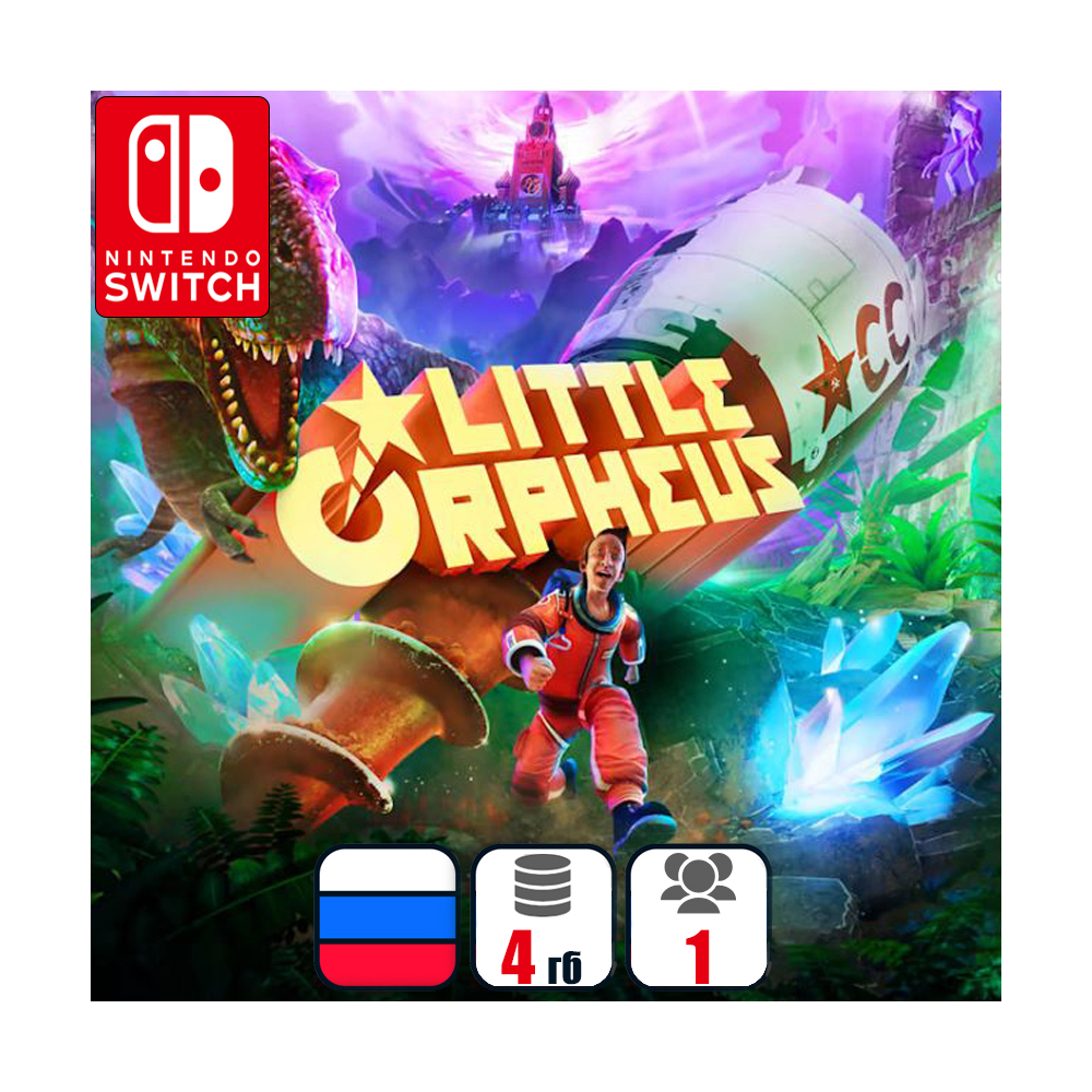 Little Orpheus | Nintendo Switch 1/2