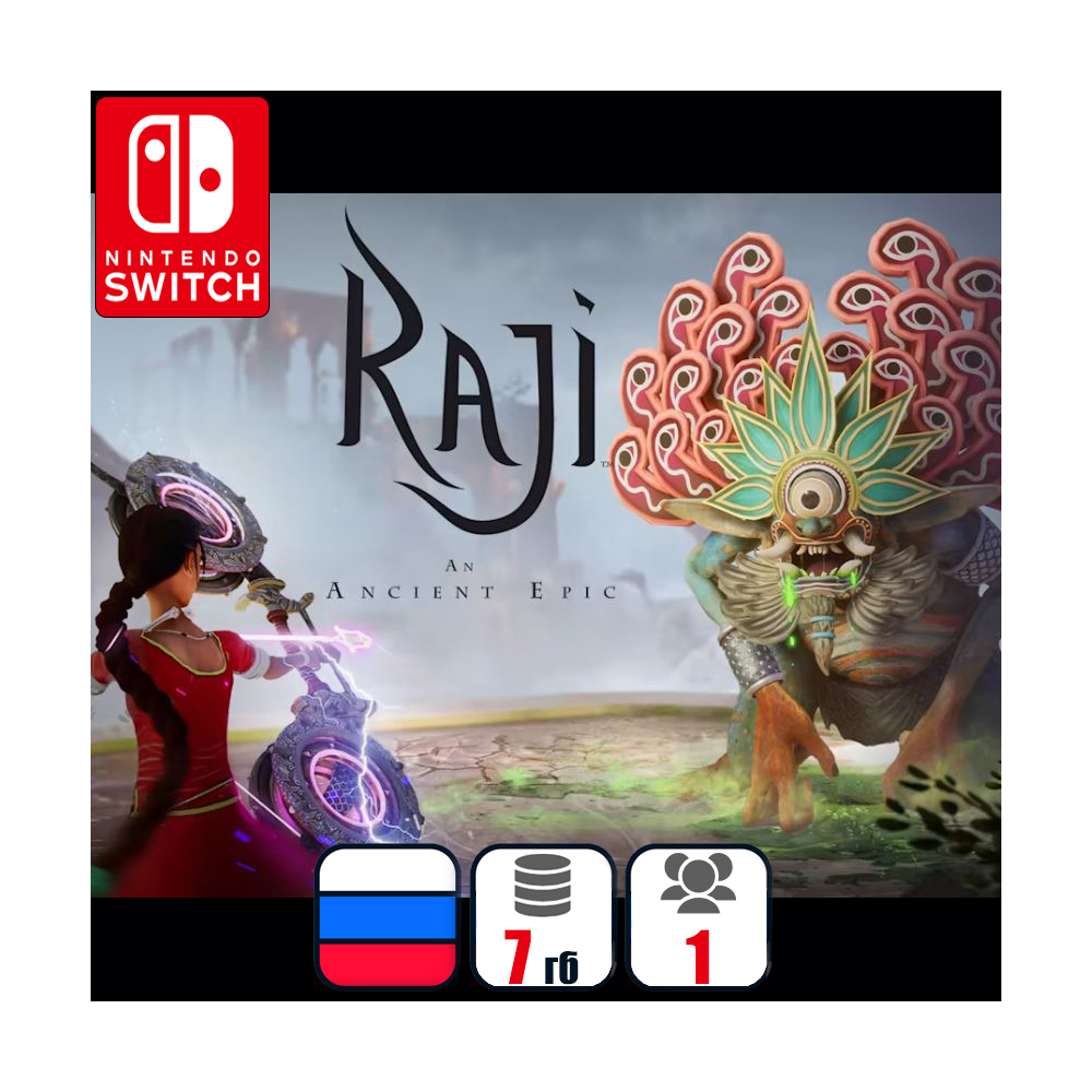 Raji: An Ancient Epic | Nintendo Switch 1/2