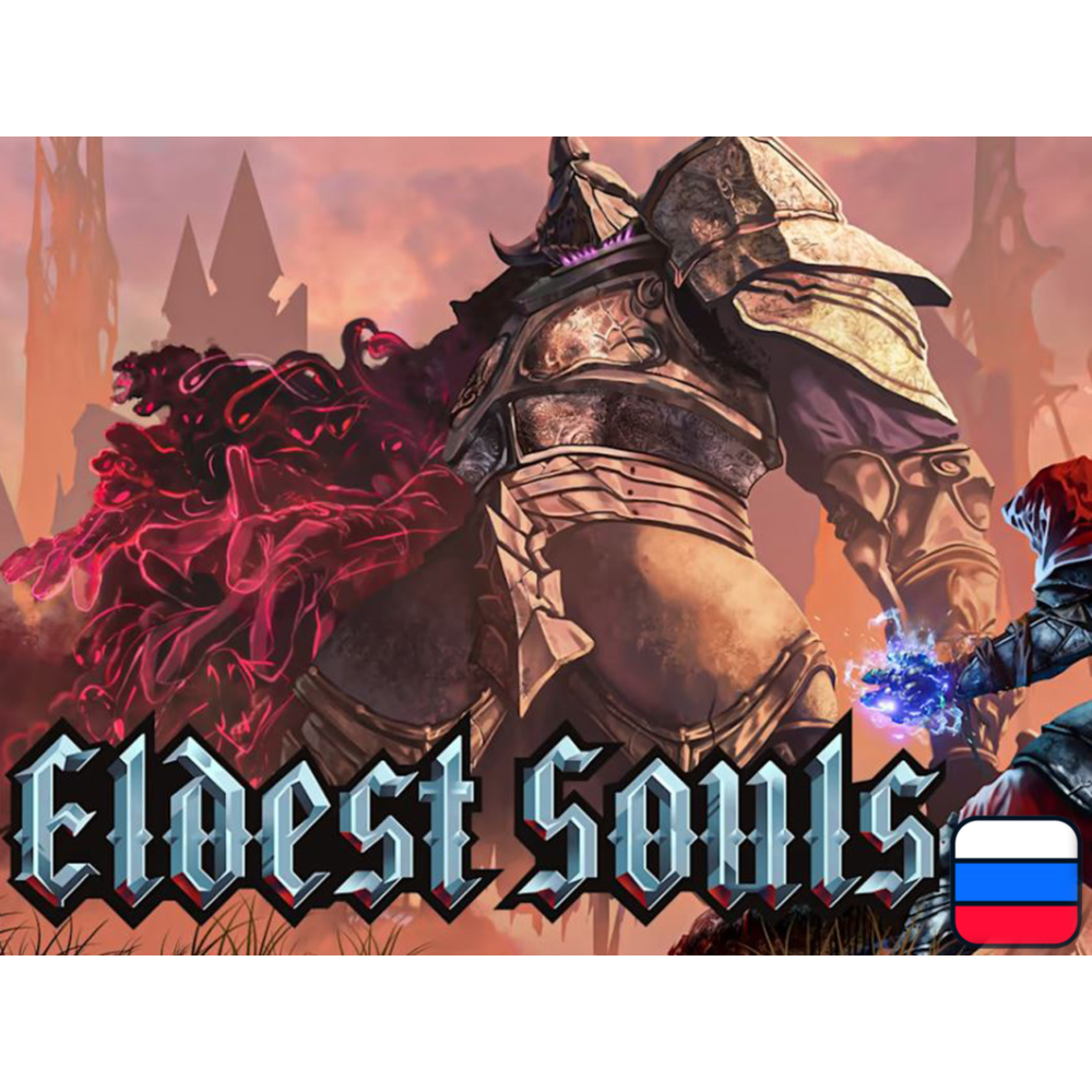 Eldest Souls | Nintendo Switch 1/2