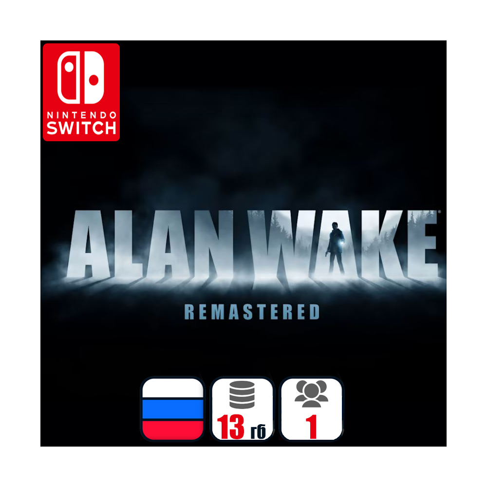 Alan Wake Remastered | Nintendo Switch 1/2