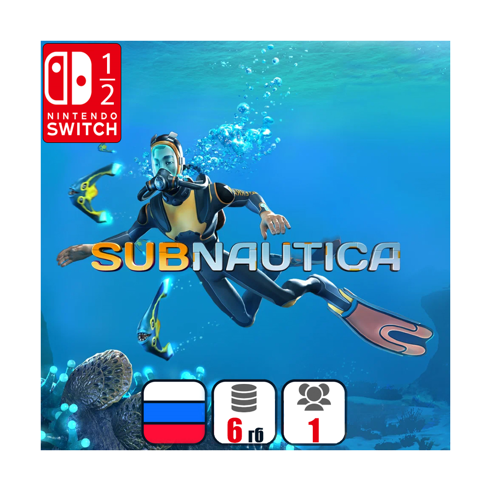 Subnautica | Nintendo Switch 1/2