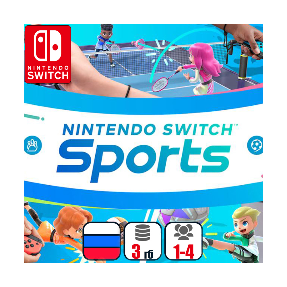 Nintendo Switch Sports  | Nintendo Switch 1/2