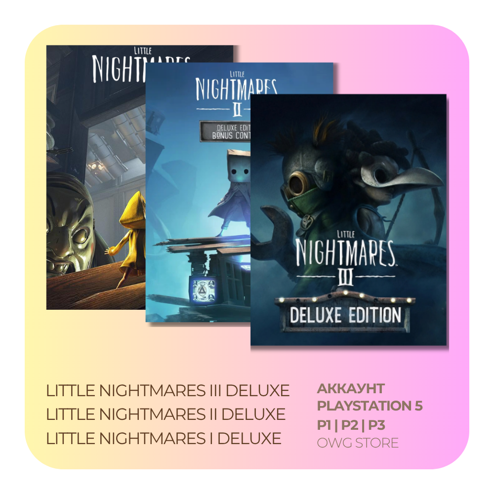 Little Nightmares III Deluxe + 1\2 | P2/P3 PLAYSTATION