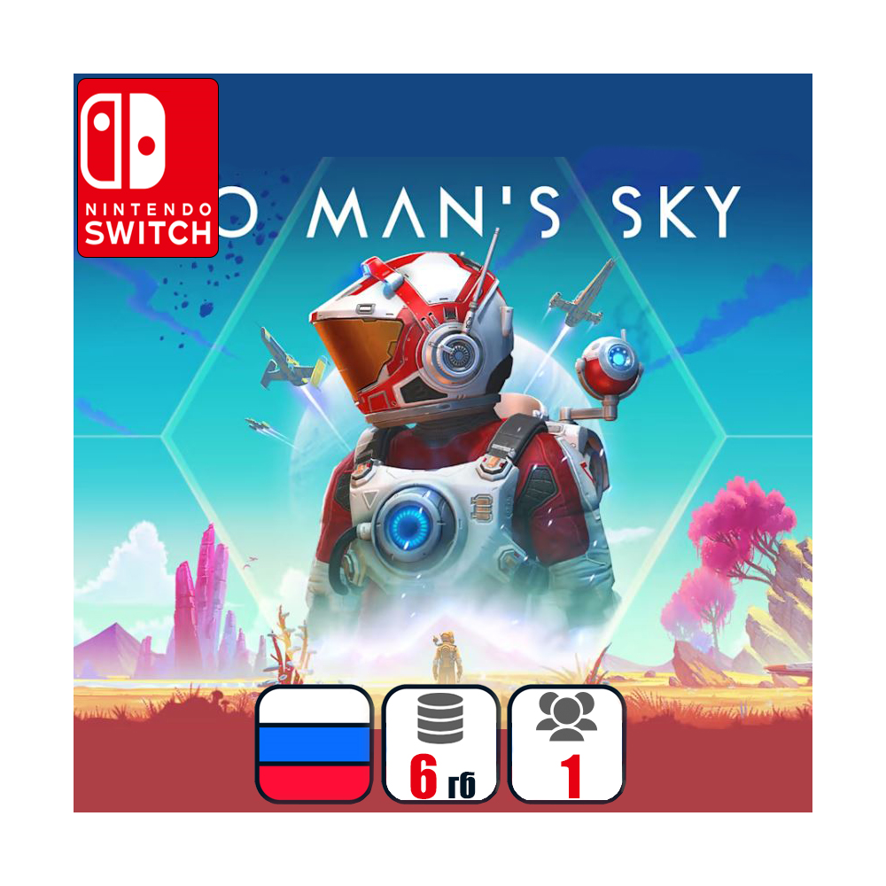 No Man's Sky | Nintendo Switch 1/2