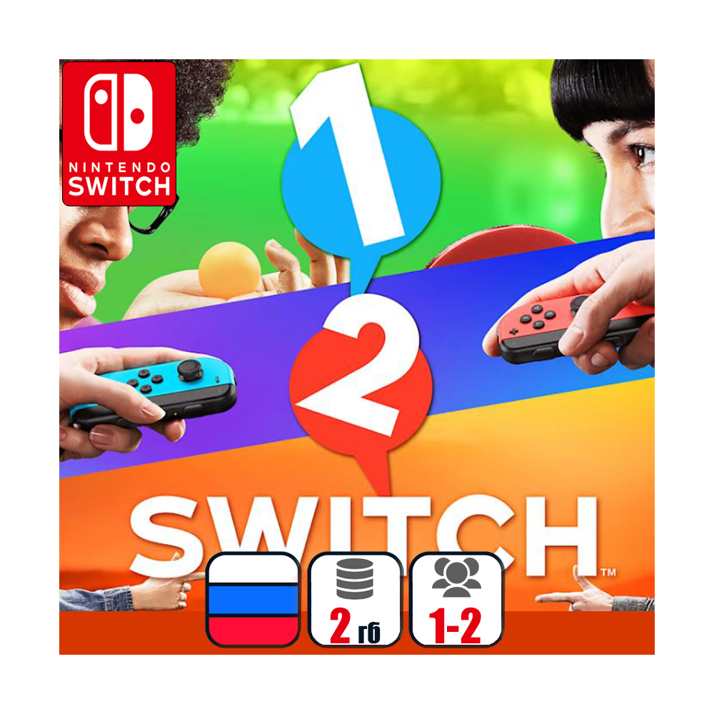 1-2-Switch | Nintendo Switch 1/2