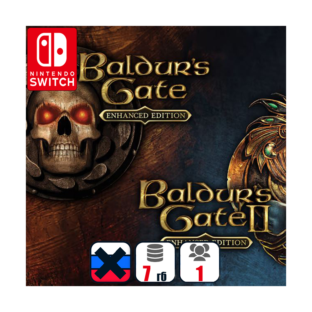 Baldur's Gate And Baldur's Gate II | Nintendo Switch 1/2