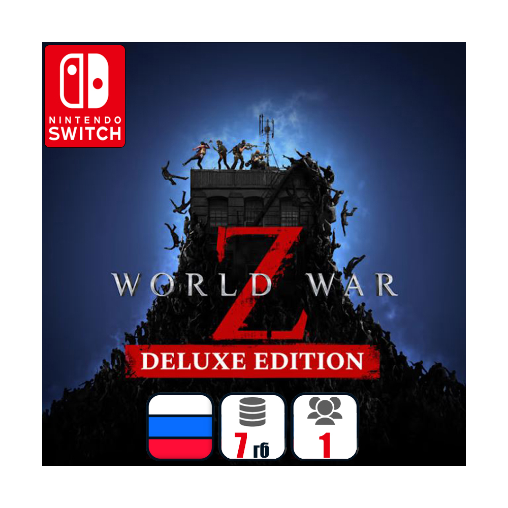 World War Z — Deluxe Edition | Nintendo Switch 1/2