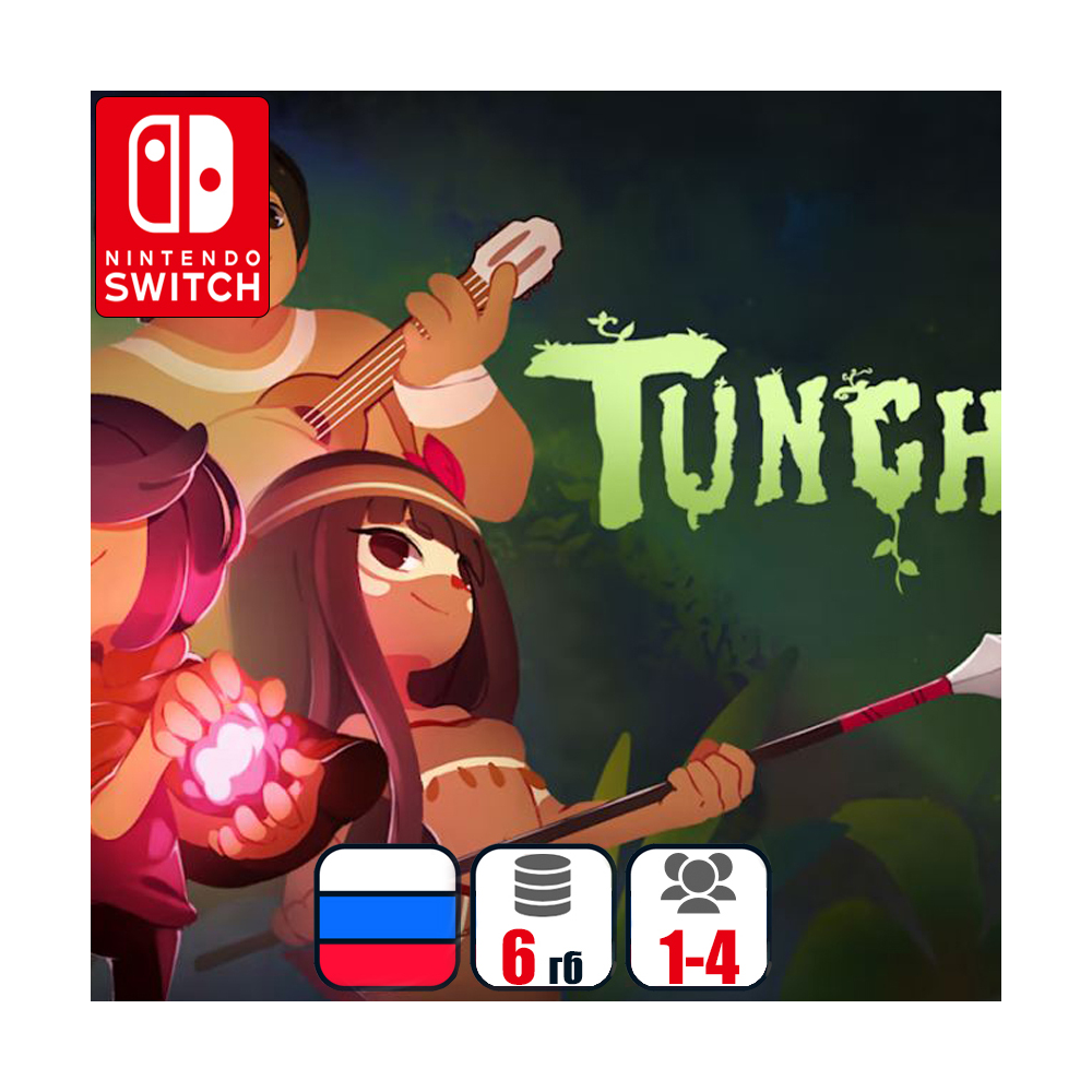 Tunche | Nintendo Switch 1/2
