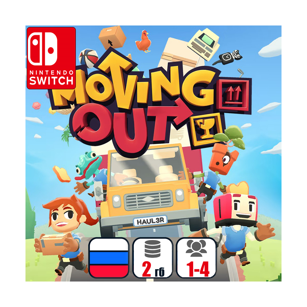 Moving Out | Nintendo Switch 1/2