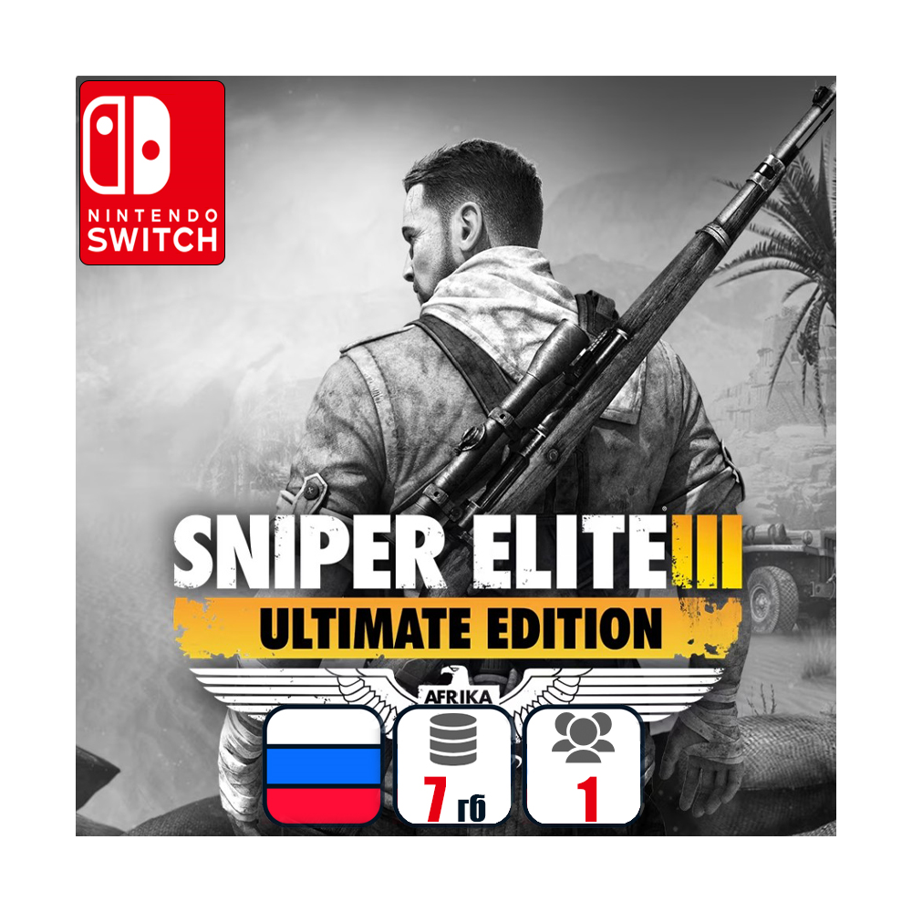 Sniper Elite 3 Ultimate Edition | Nintendo Switch 1/2
