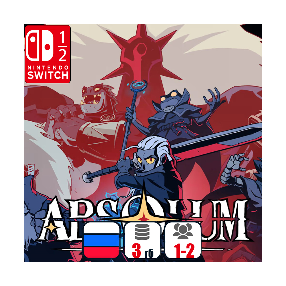Absolum | Nintendo Switch 1/2