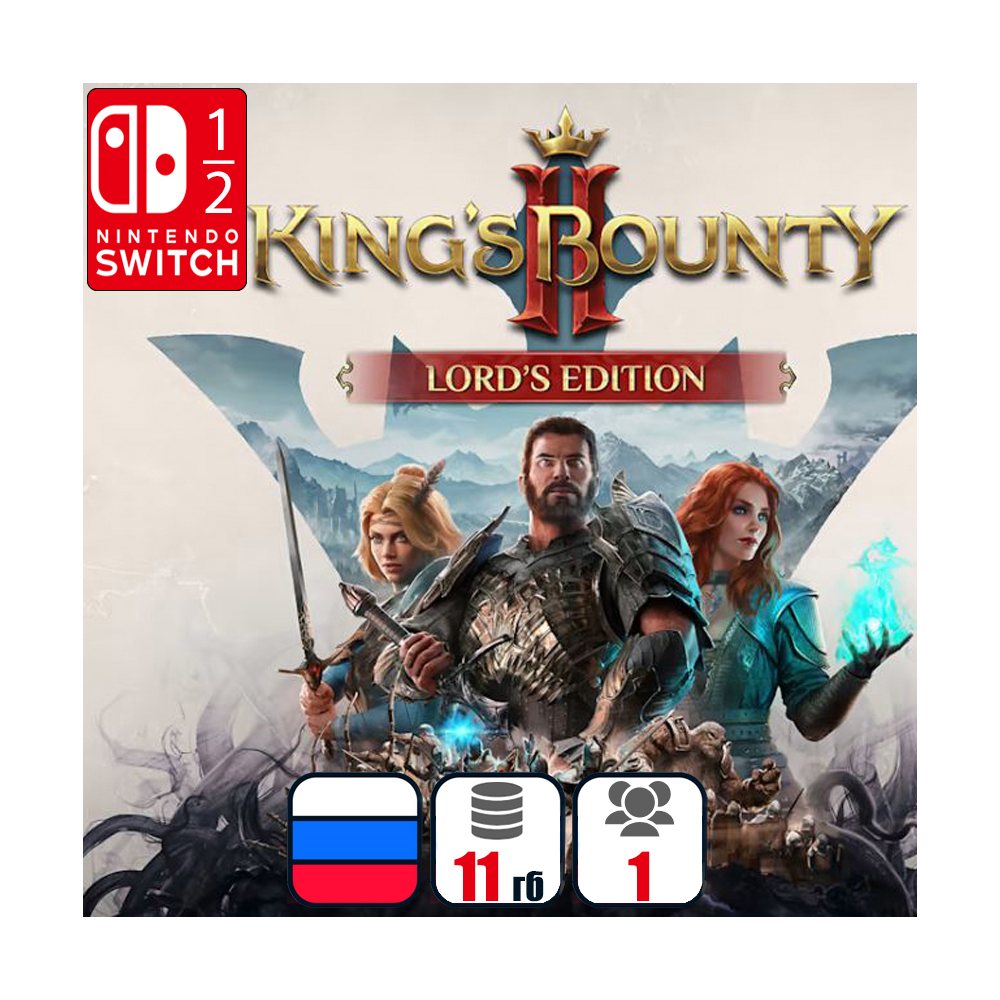 King's Bounty II Lord's Edition | Nintendo Switch 1/2