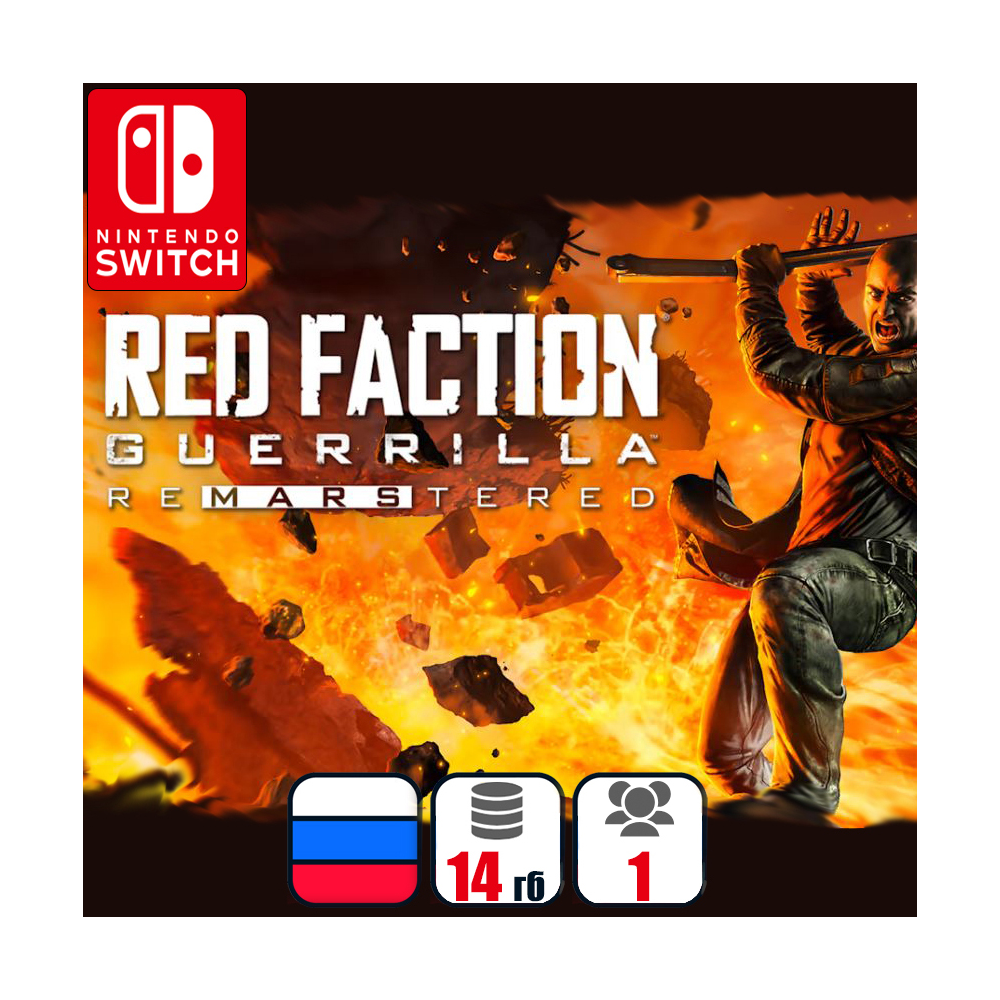 Red Faction Guerrilla Re-Mars-tered | Nintendo Switch 1/2