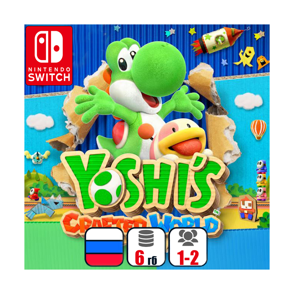 Yoshi’s Crafted World | Nintendo Switch 1/2