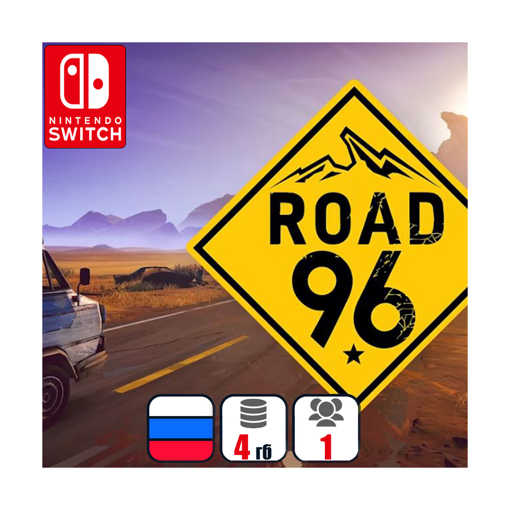 Road 96 | Nintendo Switch 1/2