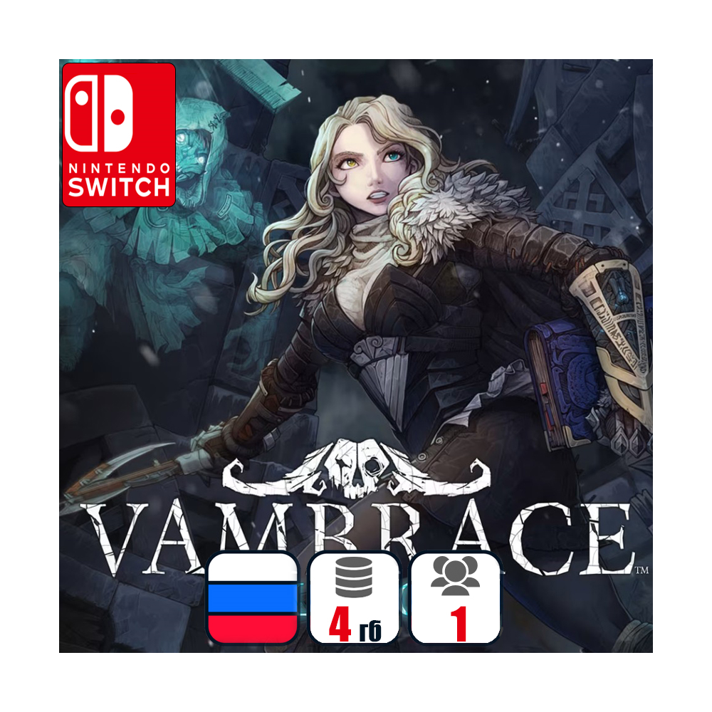 Vambrace: Cold Soul | Nintendo Switch 1/2
