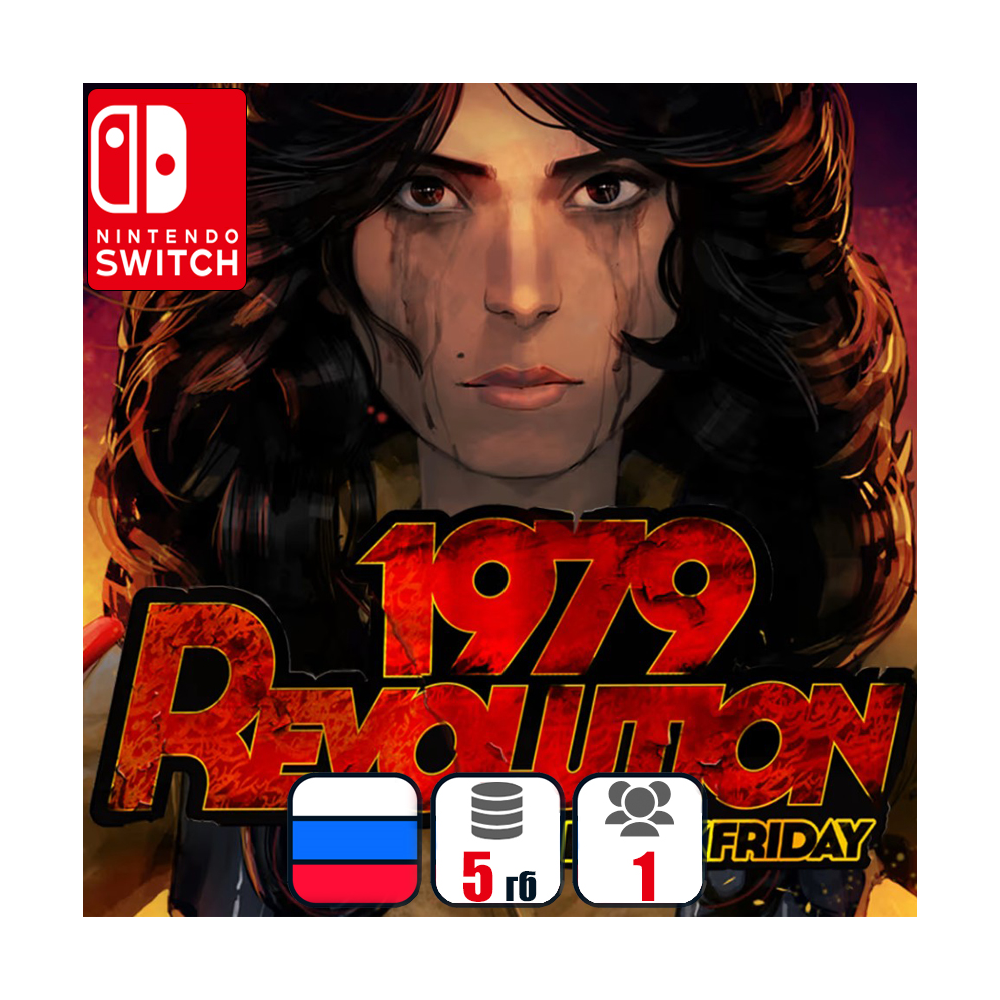 1979 Revolution: Black Friday | Nintendo Switch 1/2