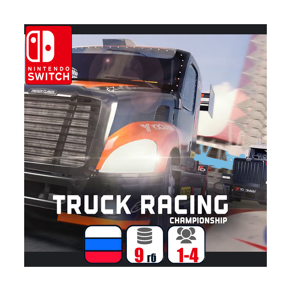 Truck Racing Championship | Nintendo Switch 1/2