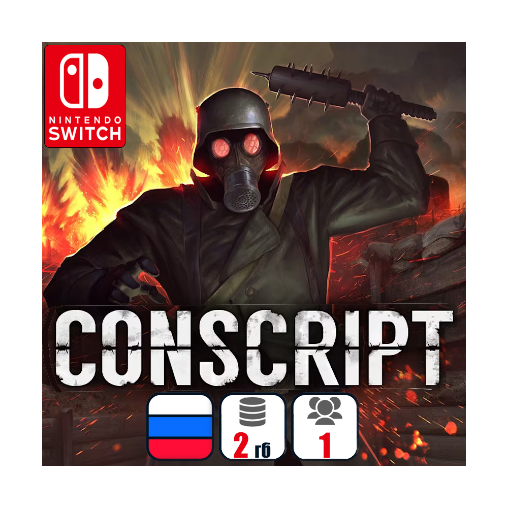 CONSCRIPT | Nintendo Switch 1/2