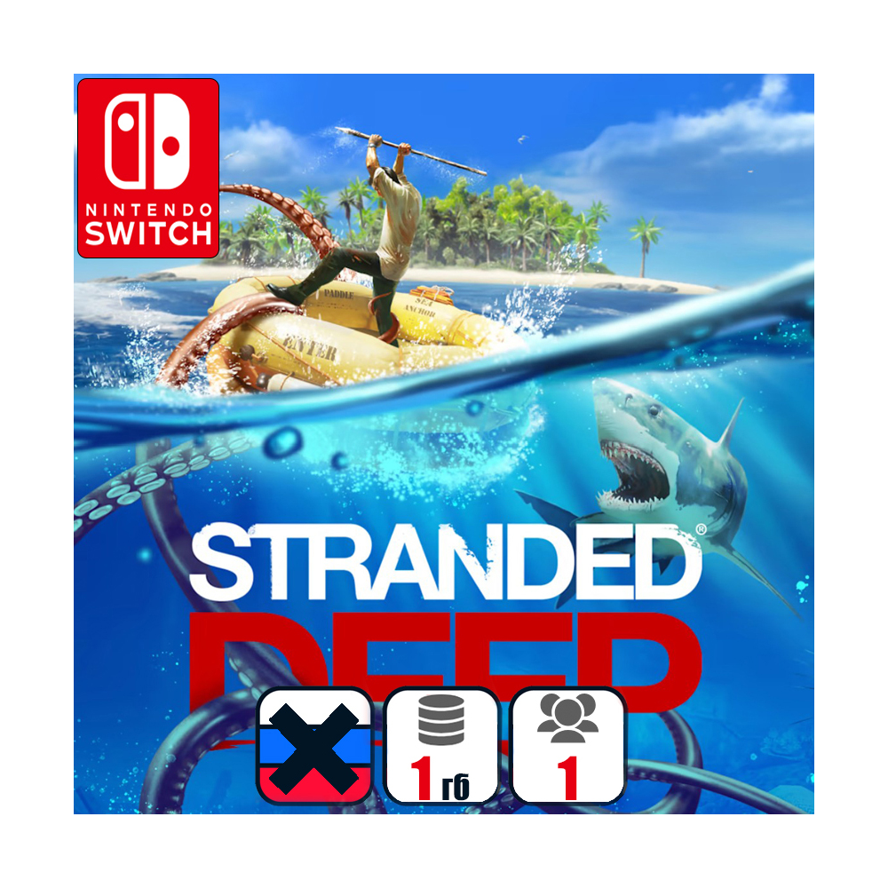 Stranded Deep | Nintendo Switch 1/2