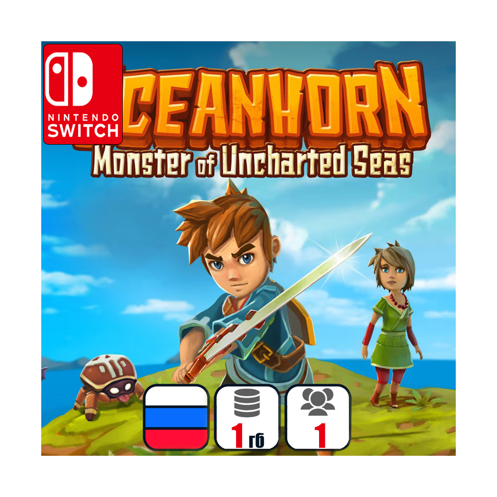 Monster of Uncharted Seas | Nintendo Switch 1/2