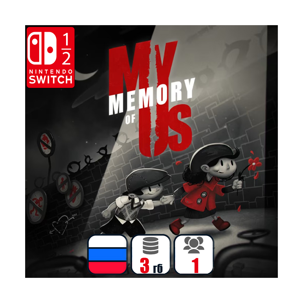 My Memory of Us | Nintendo Switch 1/2