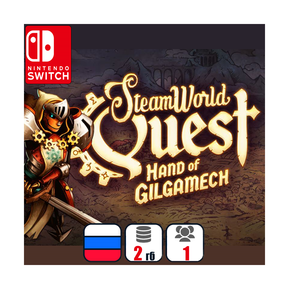 SteamWorld Quest: Hand of Gilgamech | Nintendo Switch 1/2
