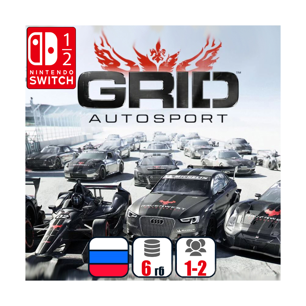 GRID Autosport  | Nintendo Switch 1/2