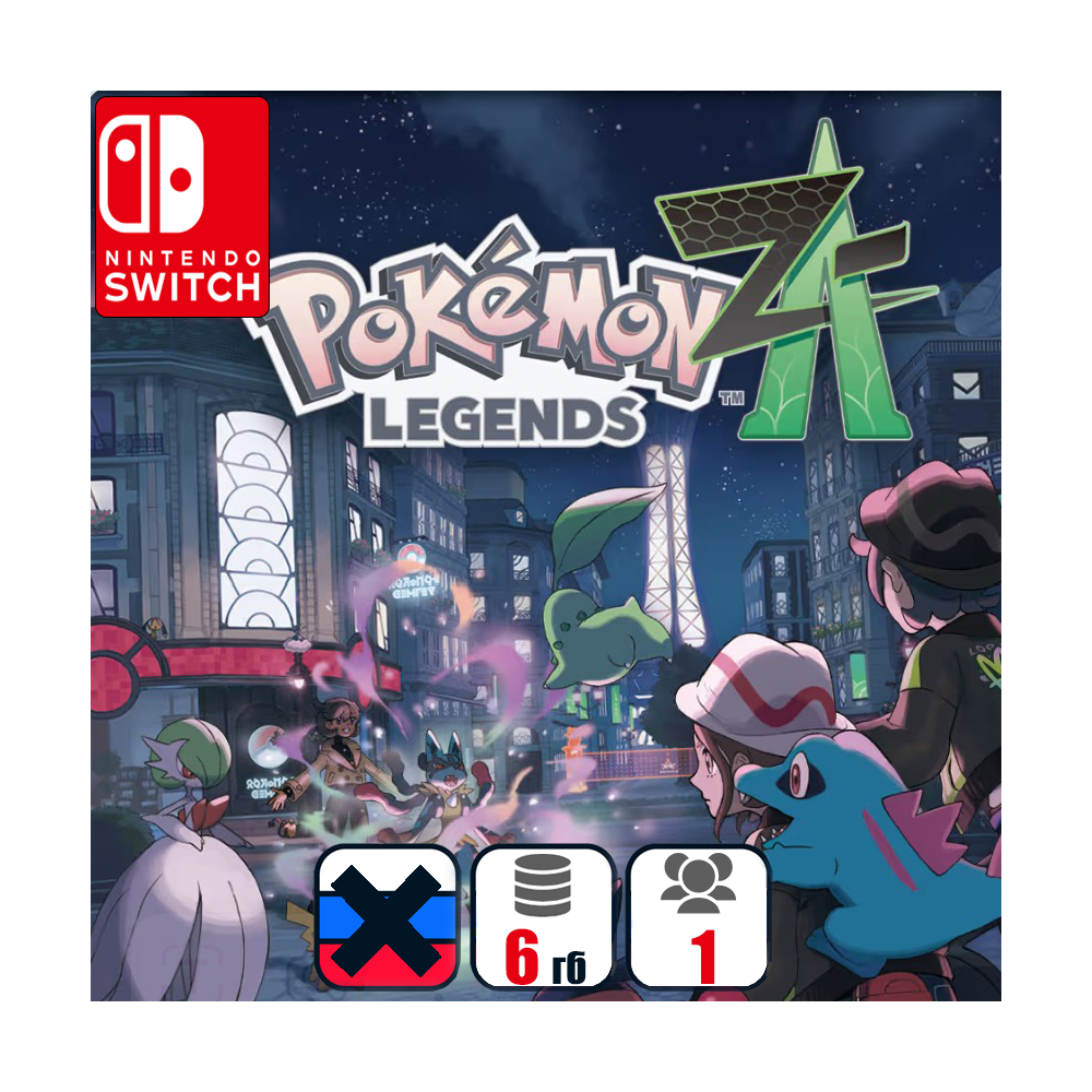Pokemon Legends: Z-A | Nintendo Switch 1/2