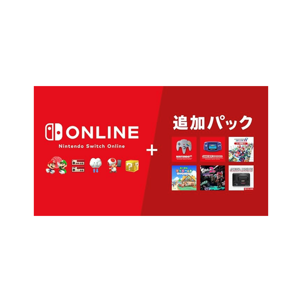 🎮 NINTENDO SWITCH ONLINE 12 месяцев - Карта ключ