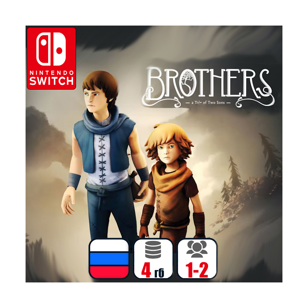 Brothers: A Tale of Two | Nintendo Switch 1/2
