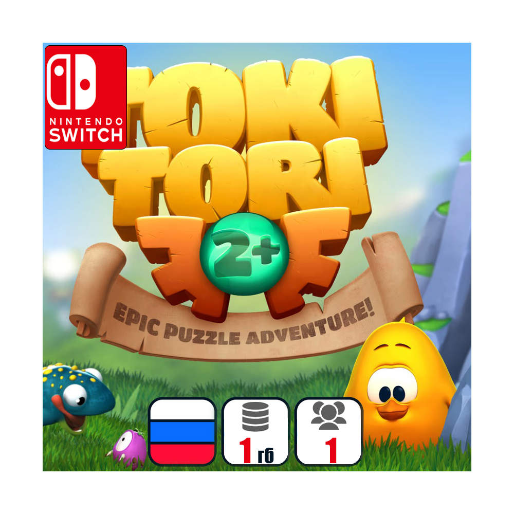 Toki Tori 2 | Nintendo Switch 1/2