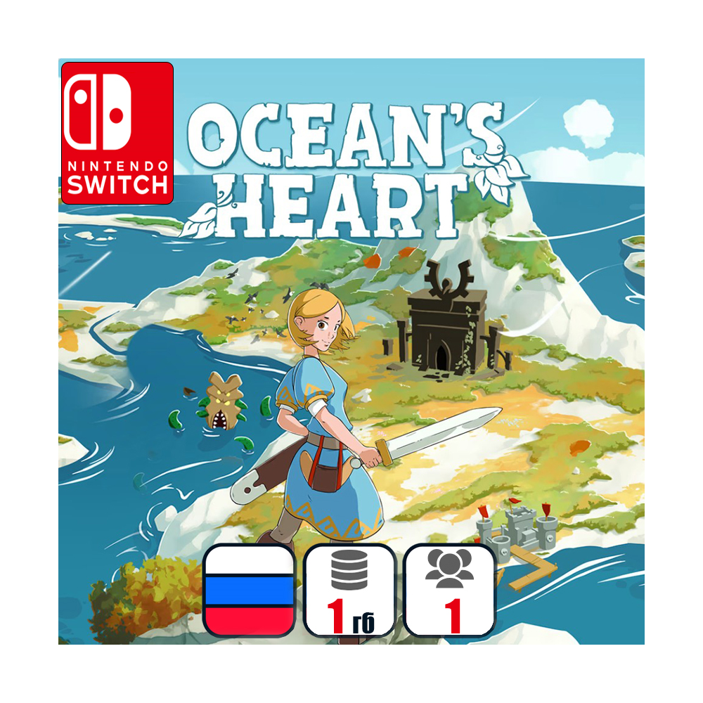 Oceans Heart | Nintendo Switch 1/2