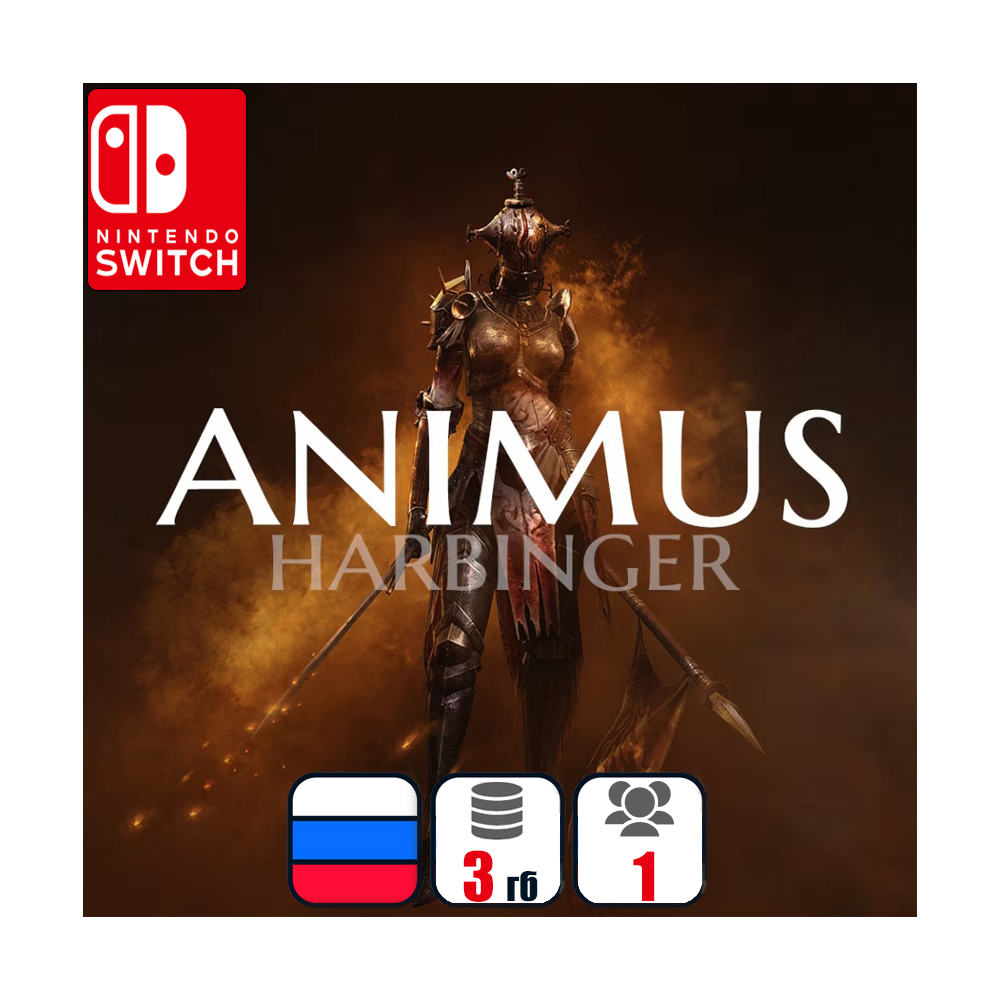 ANIMUS: Harbinger | Nintendo Switch 1/2