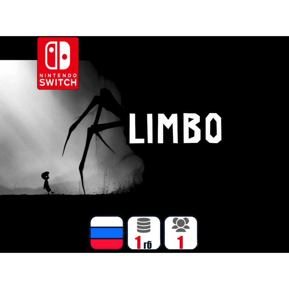 Limbo | Nintendo Switch 1/2
