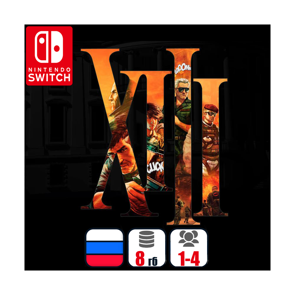 XIII | Nintendo Switch 1/2