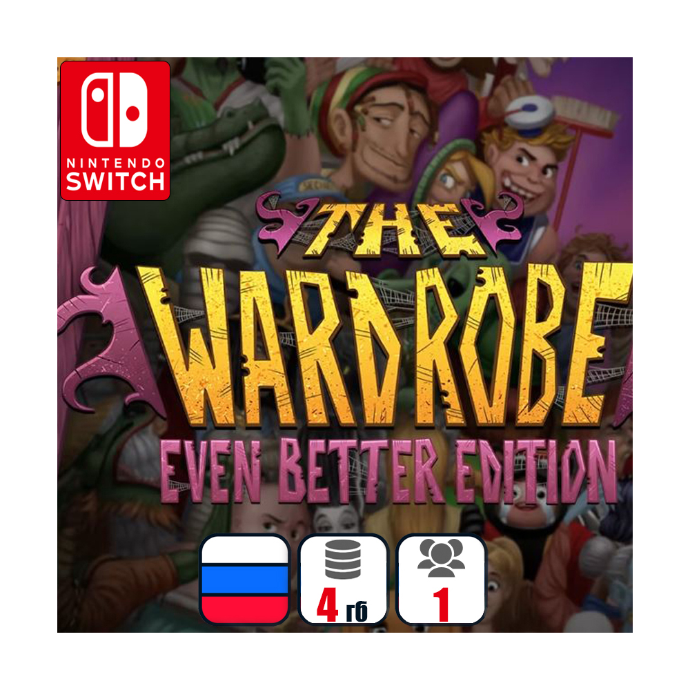 The Wardrobe: Even Better Edition | Nintendo Switch 1/2