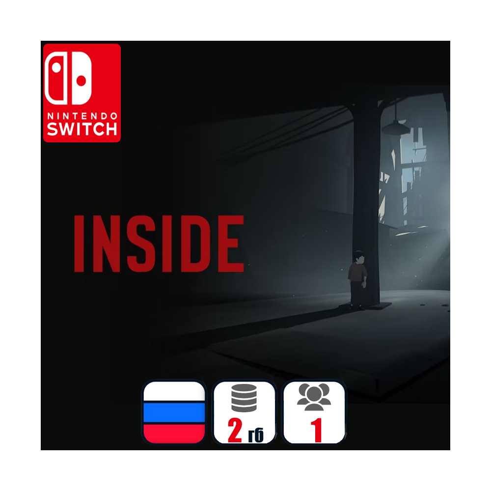 Inside | Nintendo Switch 1/2