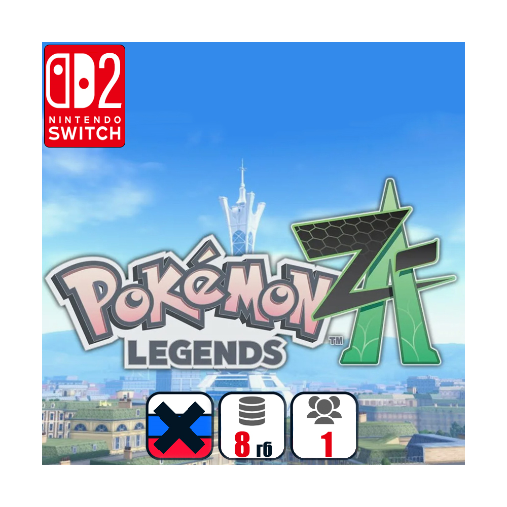 Pokemon Legends: Z-A | Nintendo Switch 2