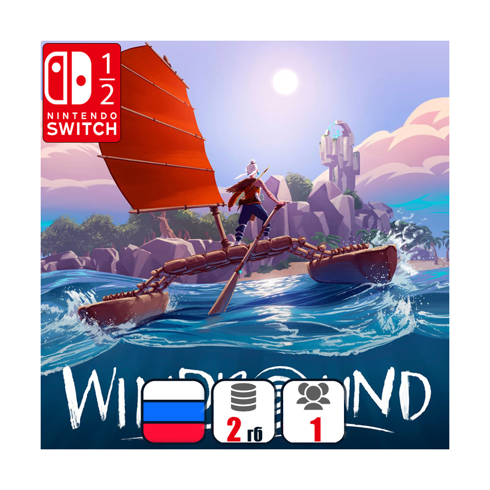 Windbound | Nintendo Switch 1/2