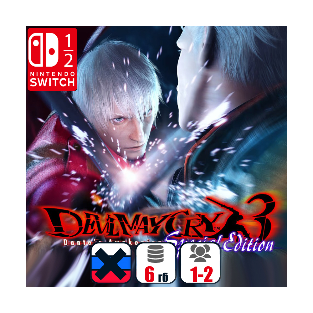 Devil May Cry 3 Special Edition | Nintendo Switch 1/2