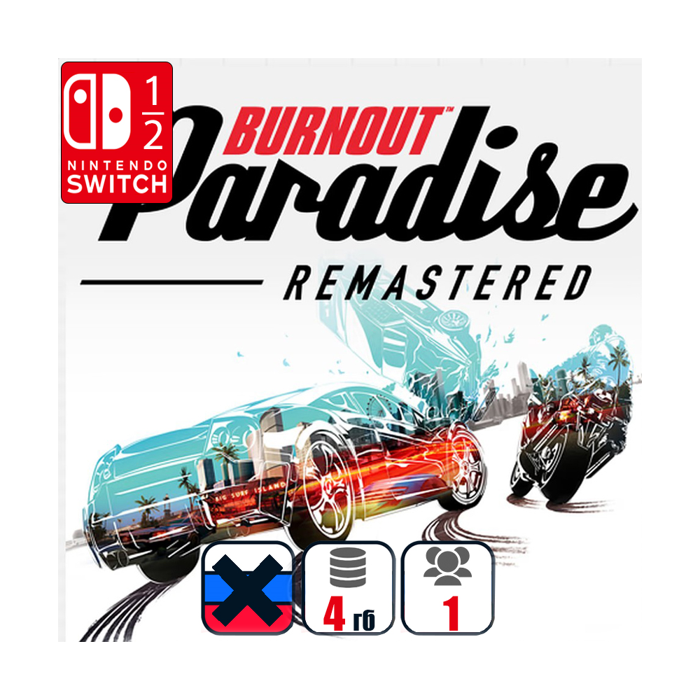 Burnout Paradise | Nintendo Switch 1/2