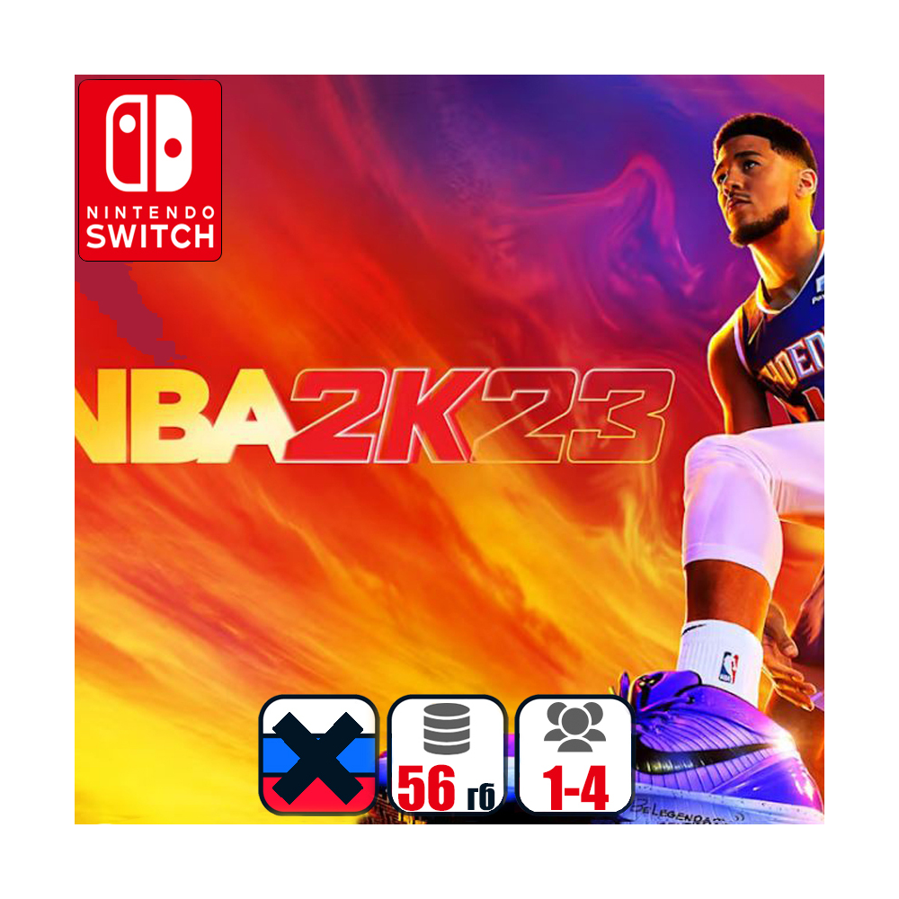 NBA 2K23 | Nintendo Switch 1/2