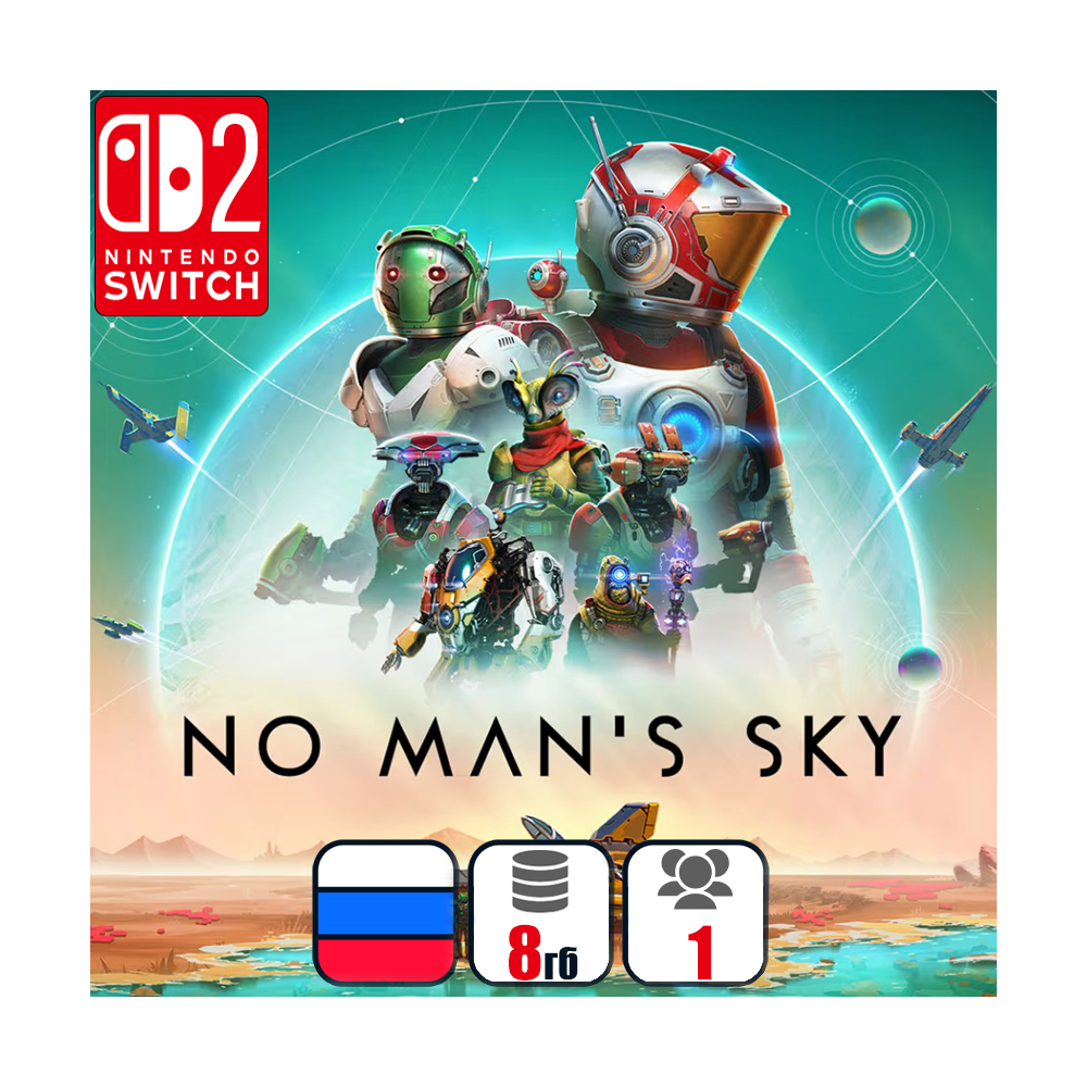 No Man's Sky | Nintendo Switch 2 Edition