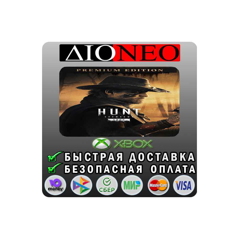 Hunt: Showdown 1896 - Premium XBOX