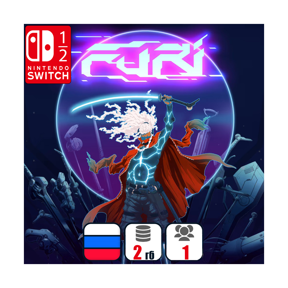 Furi | Nintendo Switch 1/2