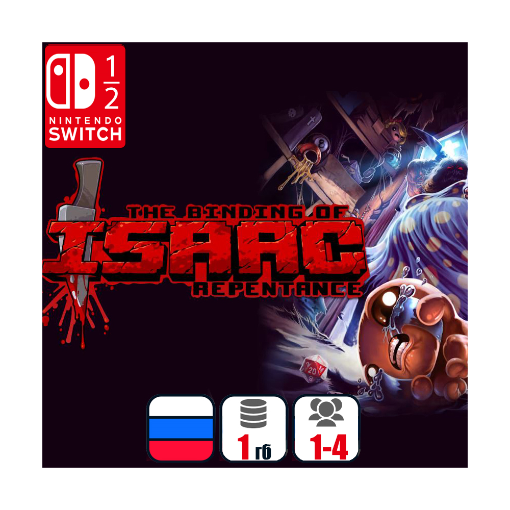 The Binding of Isaac + Repentance | Nintendo Switch 1/2