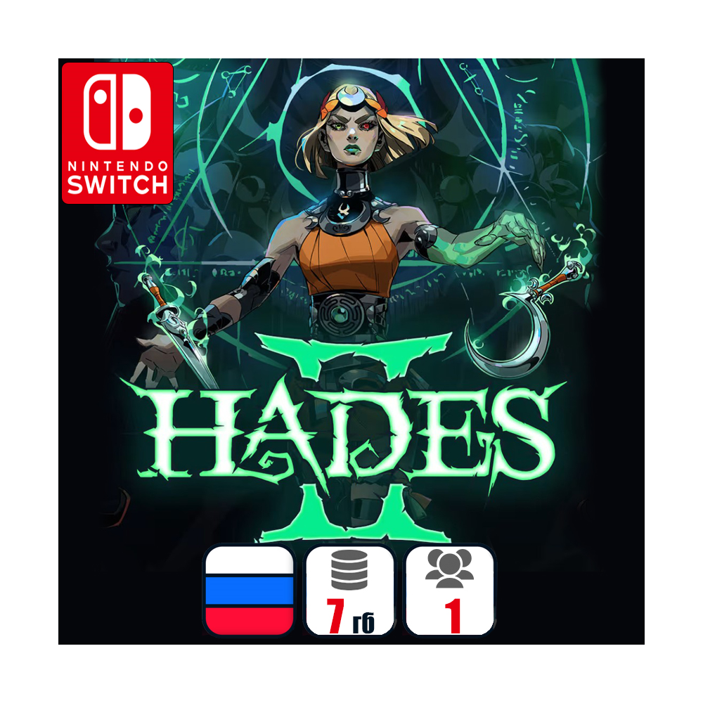 Hades 2 | Nintendo Switch 1/2