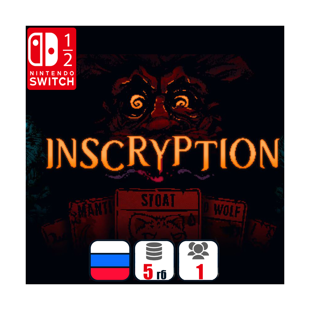 Inscryption | Nintendo Switch 1/2