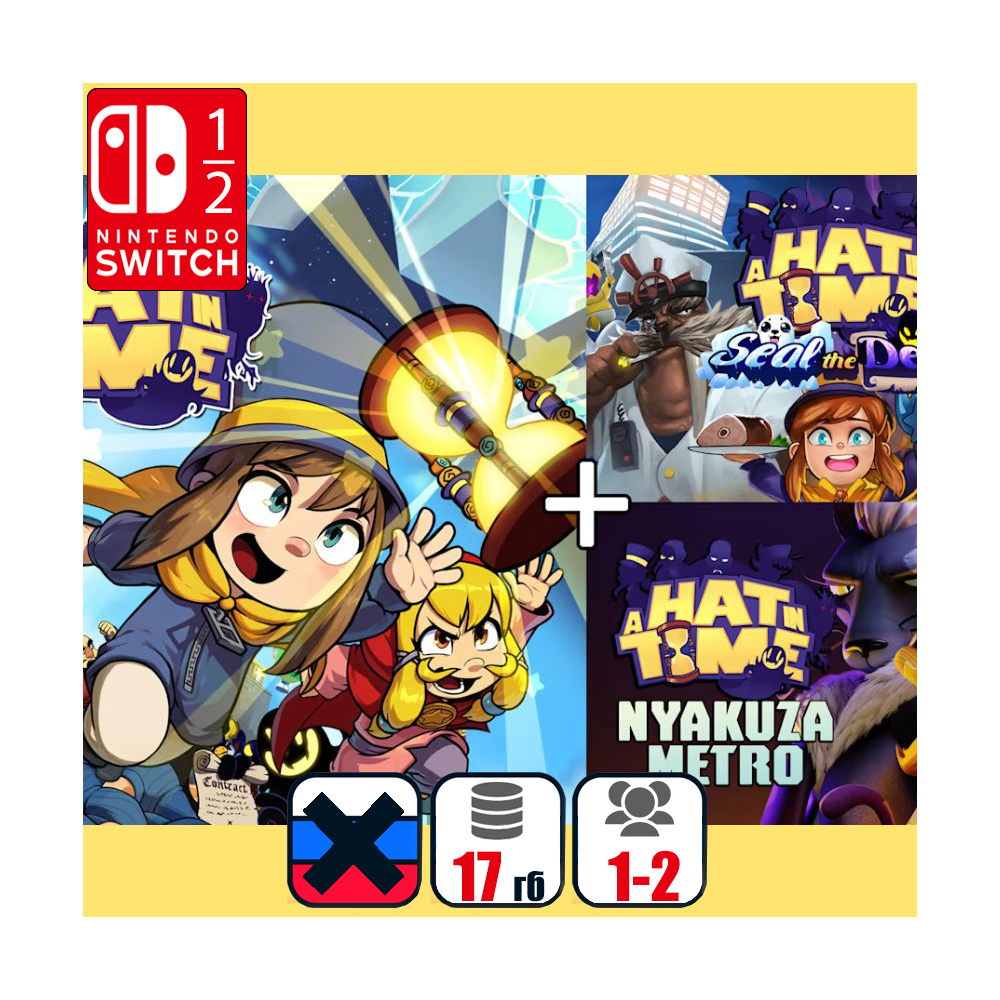A Hat In Time: Ultimate | Nintendo Switch 1/2